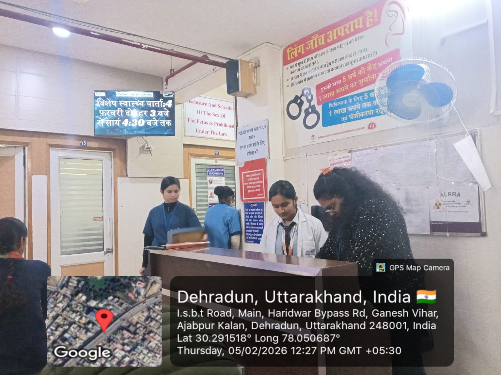 Clinical posting student